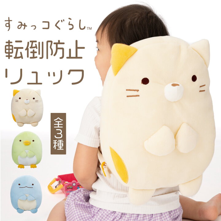 楽天市場】＼ 10%OFFクーポン！／ 4/4 20:00〜4/10 1:59 人気 赤ちゃん 