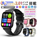 [〜11月30日迄 P20倍&40%OFFクーポン配布中]2025最新型 スマートウォッチ 日本製センサー 通話機能 iPhone Android対応 24時間健康管理 心拍数 レディース メンズ LINE 着信通知 Bluetooth5.1 女性 睡眠検測 文字盤自由 高齢者プレゼント 日本語説明書付