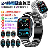 楽天市場】スマートウォッチ a1の通販