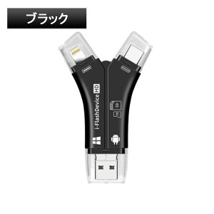 SDJ[h[_[ iPhone obNAbv A_v^[ ǂݎ USB ʐ^ ۑ X}z f[^ ڍs X}z J[_[ y 4in1 eʕs