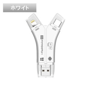 SDJ[h[_[ iPhone obNAbv A_v^[ ǂݎ USB ʐ^ ۑ X}z f[^ ڍs X}z J[_[ y 4in1 eʕs