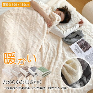 uPbg Ђ| | |ѕz [΍   H~ g ѕz ӂӂ Ђ| 􂦂 VO 100×150cm |zc | G| t[X \t@[Jo[ `FAJo[ 