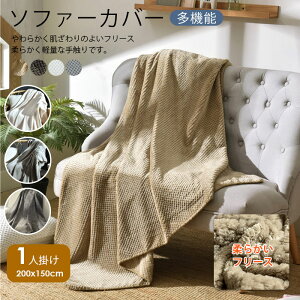 }`Jo[ 1l| \t@[Jo[ 200×150cm 邾 Jo[ \t@Jo[ It IȂ @\ uPbg | G| g ӂӂ n _炩 􂦂  k 