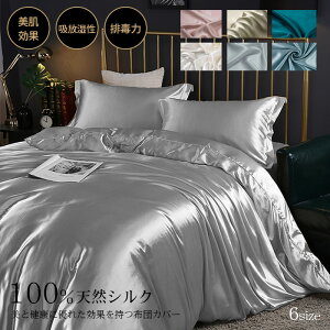 �|���z�c�J�o�[ �_�u�� �V���O�� �V���O�� �|���z�c �J�o�[ �V���N100% �q���� �_�u�� �V���N�z�c�J�o�[ 19�� �|���z�c�J�o�[ �� �s���N �p�[�v�� �O���[ �R�[�q�[ �V�����p�� �A�C�{���[ ���z