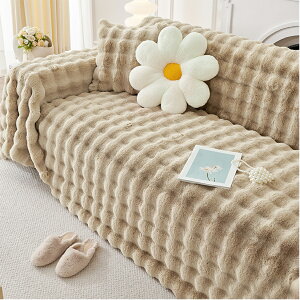 北欧風 ソファーカバー ボア マルチカバー ふわとろ もこもこ 爆買 ウサギの毛 高級感 厚手 ふわふわ KUMOME 起毛 絨毯 ソファー保護 秋 冬 快適 滑り止め