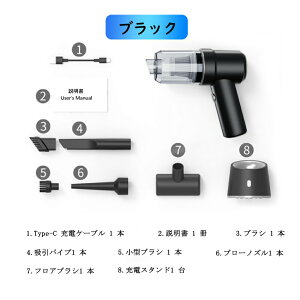 ワイヤレス掃除機 車 掃除機 ハンディクリーナー 車 コードレス 車用掃除機 小型ブラシ 吸引パイプ 掃除機 カークリーナー ハンド掃除機 軽量 超強力 42000Pa 空気入れ 空気抜き 車 掃除機