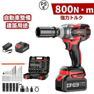 CpNg` ̓gN 800N.m 21V[d iϑ ߔMی ~@\ }L^18V݊ őgN800N.m 4000mAhobe[ Ԑ ^C