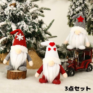   Ђ̂Ȃl` 3_Zbg NX}X NX}Xu  k ʂ NX}Xu NX}XG fR   v[gCxgp t  