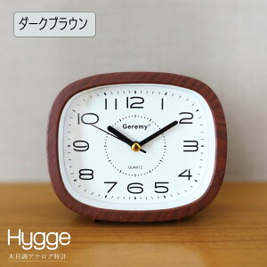 置き時計 目覚まし時計 アナログ おしゃれ 北欧 置時計 卓上時計 寝室 目覚し オーバル