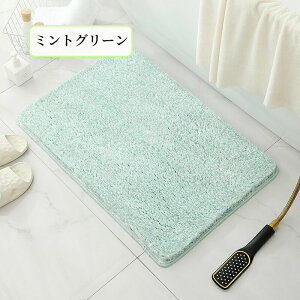 バスマット おしゃれ 極際繊維 足ふきマット 足拭きマット トイレマット タオルマット 速乾 吸水 洗える 滑りにくい お風呂 マット 玄関マット 抗菌 防臭 極細繊維 かわいい 衛生的 快適 サ