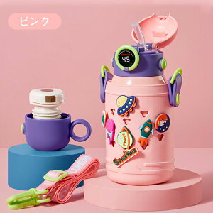 y݌ɌIʉiz[  LbY  ۗ ^b` ۉ 2way XeX {g 500ml y bNt 􂢂₷ j̎q  ̎q q LN^[ ݐ 