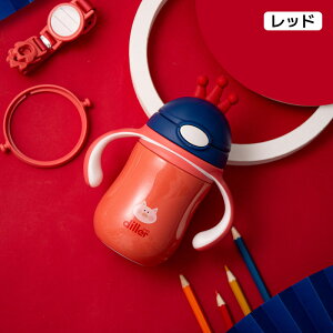 ���� �X�g���[ �ۉ� �ۗ� �X�e�����X �L�b�Y 280ml ���D �����^�b�`�J�� �ۈ牀 �c�t�� �{�g�� �x���g�t ������� ���� �^���� �O�b�Y �y�� �R���p�N�g ���̎q �j�̎q ���킢��