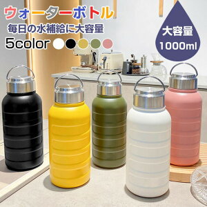 EH[^[{g 1bg  XeX{g   ^fM ^d ۉ ۗ 􂢂₷Rh~ M L 750ml 1000ml }O{g ʋ Vv }C{g X|[c 