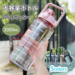  2bg EH[^[{g 2L EH[^[ {g ڐ Xg[t ^C}[J[ gѕ֗ Rh~ 􂢂₷ q LbY e y  ̎q  X|[c 