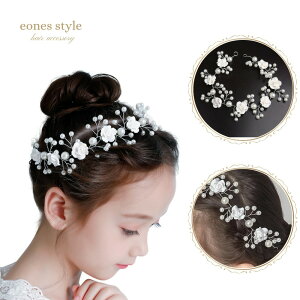 wAANZT[ J`[V eBA qp sAm \ LbY ̎q  sAm\ p[ { LL p[eB[ Zj[ zCg NX^ wbhhX tH