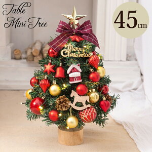 y3010OFFN[|zNX}Xc[ 45cm ~jc[  e[u  k ^ Zbg  NX}X _ _ LEDC~l[V LEDCg I[ig  u 