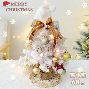 NX}Xc[  60cm Cgt  ~jNX}Xc[ ^ ~jc[ NX}X  zCg NX}Xc[  Xm[ LEDCg c[ LL ͋CX 