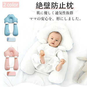 xr[܂ xr[ Ǘ\h Ԃ  Ȗh~ ǖh~ Vg Ԃ  xr[s[ V T|[g Ǔ ᔽ Qp ό`΍ Qn