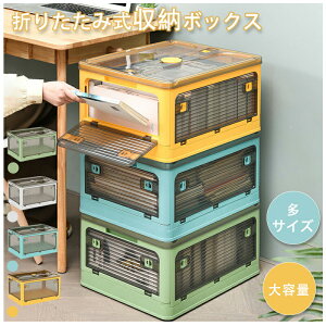 [{bNX [P[X ރ{bNX ܂肽 [ ӂt LX^[t 5ʊJ OJ@O  vX`bN ߑP[X Rei {bNX ߗ zc {I [@ړ