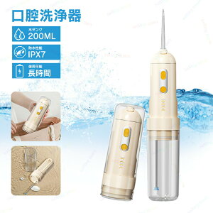 o WFbgEHbV[ R[hX o@ 200ml 4[h߉\ ւmY4{ o f^EHbV[  o ΎCƂ IPX7h gь^ ԃWFb