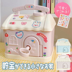  q   ƌ^  ̎q j̎q v[g mߋ ǂ d 500~ RC D   t 񂰋 V[ e K{bNX Cxg ii 