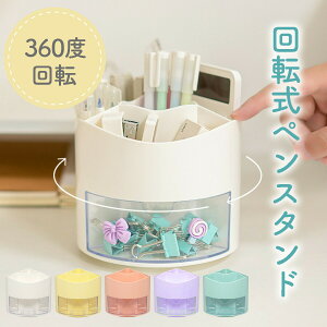 @y  M fXN 360x] yX^h   y ؂񂽂 ? 킢 yz_[ e ]yz_[ [ ItBX ƒ됶p [{bNX