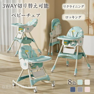 @\ ܂肽 xr[`FA nC`FA [`FA nC[`FA 3WAY ؂ւ e[u`FA NCjO bLO LX^[ ֎q ~ \ オh~ 