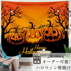 yI[_[łznEB  ^yXg[ Ǌ| nEB[ HALLOWEEN J{`  ͋C wiz   O  p[eB Cxg ~ ObY v[