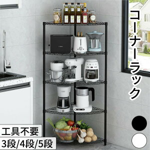 R[i[bN i [bN X ȃXy[X Ԏ[ R[i[[bN OpbN Lb`[ rO[ ʏ[ I 3i 4i 5i bN gȒP Hsv  