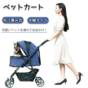 ybgJ[g  4360°] ܂肽 y u[L@\ ԑ L  o @\ ω׏d15KG ybgoM[ L[J[g J[g ^ ^ L y Sut ܂肽 h