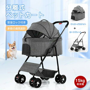 ybgJ[g O\ 2way ^  360°] ܂肽 y u[L@\ ԑ L  o @\ ω׏d15KG ybgoM[ L[J[g J[g ^ ^ L y 