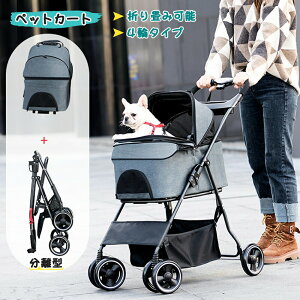 ybgJ[g O\ 2way ^  4360°] ܂肽 y u[L@\ ԑ L  o @\ ω׏d30KG ybgoM[ L[J[g J[g ^ ^ L y 