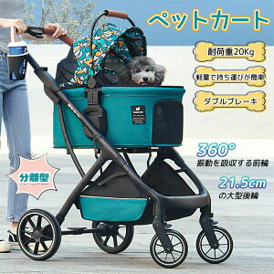 ybgJ[g O\ 2way ^  360°] ܂肽 y u[L@\ ԑ L  o @\ ω׏d20KG ybgoM[ L[J[g J[g y Sut ܂肽