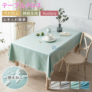 e[uNX h Ȗn TPU  e[u}bg l I[_   唻 HJo[ Xg h~ k Lb`}bg փ}bg 4F insBep V