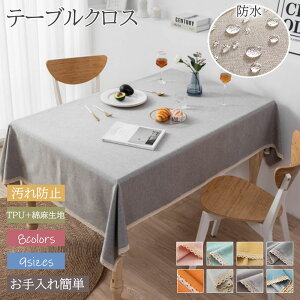 e[uNX h Ȗn TPU  e[u}bg l I[_   唻 HJo[ Xg h~ k Lb`}bg փ}bg 8F insBep V