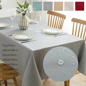 e[uNX h h e[u}bg HJo[ fXN}bg i͂j ϔM e[u NX  k ƒp Ɩp _  H eTCY ` ꂪ@