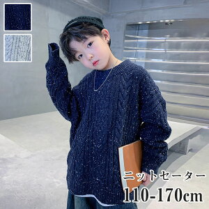 yԌSi10%OFFzq Z[^[ j̎q LbY jbgZ[^[ q WjA gbvX h xr[ qǂ AE^[EFA JWA lCr[ wZ wZ Z w a v