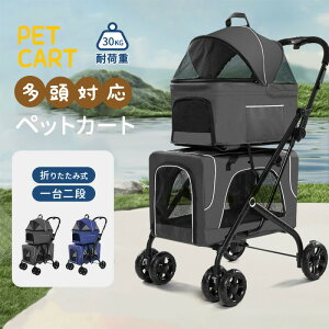 ybgJ[g  i  3way O\ ܂肽 ybgL[J[g pxr[J[ Lp @\ ^ ^ p Ζʎ ybgoM[ gݗĊȒP y o