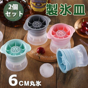 ACXg[ XM VR ۂX Wt ەX 6cm 傫 2 4F ی^ X Xg[  ACXL[u FI nɂ [h X e _炩 ȃXy[X o₷ 