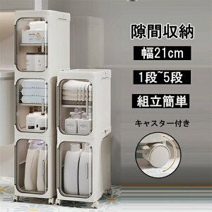 Ԏ[ ܃XgbJ[ Lb`[ ܂1`5i XbN [{bNX LX^[t 䏊 ʏ[ @ ①ɉ Ԏ[ [Lrlbg XL}[ Lb`