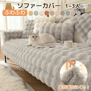 y8%OFF+8{|Cg Ԍz\t@[pbh ~ ӂӂ  ~ L΍ }`Jo[ \t@[ ܂Ƃh~ \t@pbh  g h΍ \t@[V[g 2l| 3