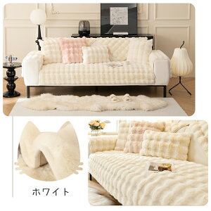 y8%OFF+8{|Cg Ԍz\t@[pbh ~ ӂӂ  ~ L΍ }`Jo[ \t@[ ܂Ƃh~ \t@pbh  g h΍ \t@[V[g 2l| 3