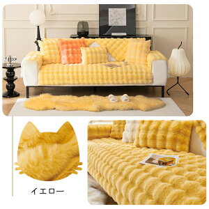 �y8%OFF+8�{�|�C���g ���Ԍ���z�\�t�@�[�p�b�h �~ �ӂ�ӂ� �������� ����~�� ���L�΍� �}���`�J�o�[ �\�t�@�[ �܂Ƃ��h�~ �\�t�@�p�b�h �������� �g���� �h���΍� �\�t�@�[�V�[�g 2�l�|�� 3