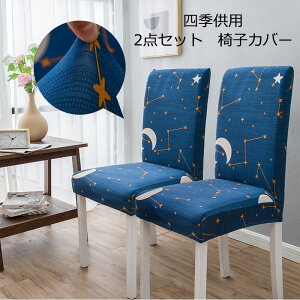 y񖇓z֎qJo[ Xgb` e C`F `FAJo[ ֎qی ΍ ybg΍ 2Zbg  w O\ tJo[ _CjO ItBX  