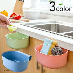 [bN  [ S~ Ǌ| Lrlbg Ԃ牺 ݂艺 | Lb` 䏊 oX[  ֗