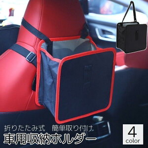 ԗp[z_[ J[pi ԍ S~ _Xg{bNX [{bNX ܂肽 ݂艺 㕔 wbhXg  ֗ n Vv