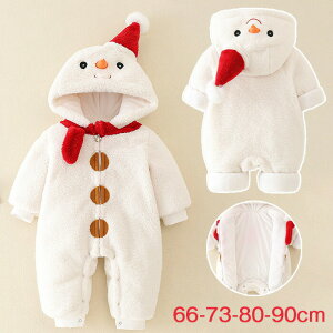 �y���Ԍ���Ŏg����400�~OFF�N�[�|���z�Ⴞ��� �R�X�v�� �q�� �N���X�}�X �ߑ� �j�̎q ���̎q �L�b�Y �Ⴞ��� ���� �x�r�[ �q�� ���� �N���X�}�X �R�X�v�� �Ⴞ��� �T���^�N���[�X �ߑ� �q