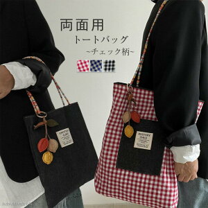 2way ʗp g[gobO o[Vu obO `FbN fjobO Jo LoX ΂ ʋΗp a4 yđe ʋ΃obO y΂ a4obO dp V_[  V