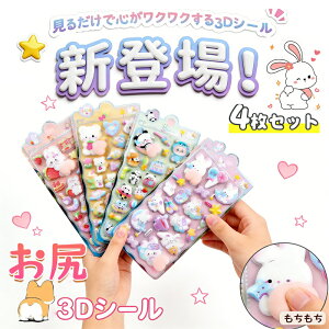 ���K�V�[�� �{���{���h���b�v �V�[�� ������V�[�� �Ղ����� �V�[�� �Ղ��Ղ� ��� 3D�V�[�� �ՂɂՂ� ���͂����V�[�� ���̃V�[�� ���J���V�[�� SNS��l�C