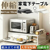 楽天市場】調理台延長（キッチン用品・食器・調理器具）の通販